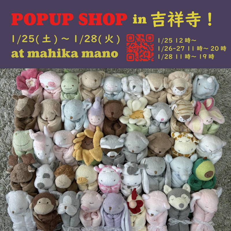 popup information